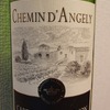 CHEMIN D ANGELY CARBERNET SAUVIGNON 2010