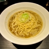 【今週のラーメン１４２４】 自家製麺 伊藤 銀座店 （東京・銀座） 中華そば・中
