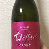 大分県『ちえびじん 純米酒 ひとめぼれ』大分のニュースター・中野酒造の定番商品。ポップで親しみやすい独特の香味にやみつきになります。