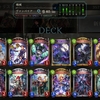 RAGE Shadowverse Rebirth of Glory