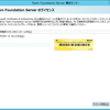 Team Foundation Server 2015関係の変更点