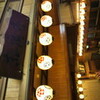 Sat, Apr 07