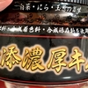 家族みんなで安心して食べられる無添加キムチを見つけました！