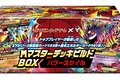 ポケモンカード｜定番＆おすすめのトレーナーズ（サポート）カード20