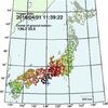 世の中に起こるビックリなこと、全てがエープリルフールとは限らない