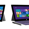 Microsoft、新型Surface Pro2発表 10月22日発売：Haswell搭載 大幅改善のバッテリー駆動時間