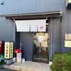 「士朗商店」住宅地に家族連れの方々でも楽しめるお店に再訪問です♪