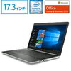 Core i5 最新第8世代CPU 8GBメモリ 1TBHDD 17.3型 IPSパネル HP 17（型番:4SQ41PA-AAAL）ノートパソコン 新品 Microsoft Office付き 【お部屋スッキリ大画面17.3型】 102,5…