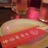 木曜から週末にかけての日記