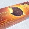 森永乳業「PARM（パルム） ザ・オランジェット」はチョコとオレンジの味が絶妙♪