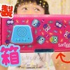 7月28日の動画