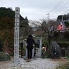 （日高・飯能）　高麗神社９３日目の参拝