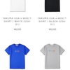 WIND AND SEA & supreme 5月30日まとめ&毎週爆買いできる理由を公開