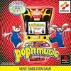 遊べる楽曲は少ないが　どれもが名曲なので　何も問題はない　ポップンミュージック１