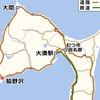 下北の脇野沢へ