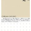 ☭３３」─１─ソ連崩壊。ハイパーインフレと１００万人以上の餓死者。１９９１年。～No.112　