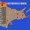 夜だるま地震情報／最大震度4