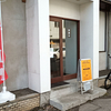 スープカレー クロスロード（SOUP CURRY CROSS ROAD）/ 札幌市中央区南6条西11丁目 OFFICE611ビル 1F
