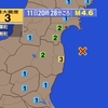 🔔夜だるま地震速報/3、福島県沖