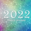 ミニマリスト2022年お正月の過ごし方