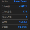 タイピング練習にオススメのサイト