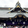 東京都府中市の大國魂神社に初詣に行って参りました。