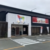 磐田市　IRODORI KARUBI　彩カルビ　焼肉とジェラートが食べ放題！営業時間やメニューや感想まとめ！