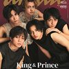 anan(アンアン)2023/03/15号 No.2339 King & Prince キンプリ	 が入荷予約受付開始!!