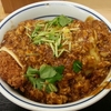 デミたまチーズカツ丼