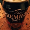 Premium Malt's Genteijozo ★★★★☆