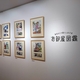 mame個展「ホームアローン」東京ひとり暮らし女子のお部屋図鑑ギャラリールモンド