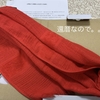 還暦の仲間入り🧣