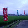 磯山神社のあじさい祭