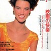 淀川長治『淀川長治映画ベスト10+α』を読む