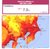 あなたの家と会社で大地震が起こる確率を調べるサイト