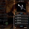 Mhw 新古龍 ヴァルハザク の倒し方や弱点属性 立ち回り方を解説 モンハンワールド攻略 元プログラマーぷげらの趣味ブログ