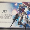 HG ガンダム〈BEYOND GLOBAL〉製作記録