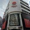 Beams Japan Shinjuku。