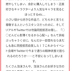 4か月前にマシュマロを送ってくれた誰かへ