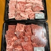 ふるさと納税返礼品 大阪府泉佐野市 黒毛和牛焼肉盛合わせ（赤身とバラ）1kg