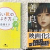 vol.22  読んでいる本