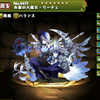 パズドラ 孤島の大魔女リーチェの入手方法や入手場所 スキル上げや使い道情報 パズドラ攻略 裏ワザ 21年4月新モンスター最新情報