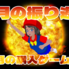 2025年7月の振り返りと8月の購入ゲーム検討