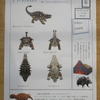 恐竜新聞第２３号の完成
