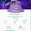 靴屋がポケモンGOで儲けてる！儲かるポケモンGO