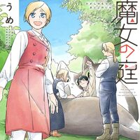 biology4のアンテナ