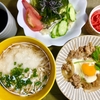 低糖質豆腐麺のとろろうどん　だし汁ととろろをズルッとかき込む。糖質チェック！