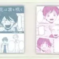 ゲームのはてな