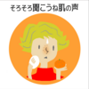 やや脂性肌【LO】／45～54才（ふしめ、アラフィフ）