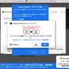 ひさびさに引っかかった、、、まるウイルス画面。。。